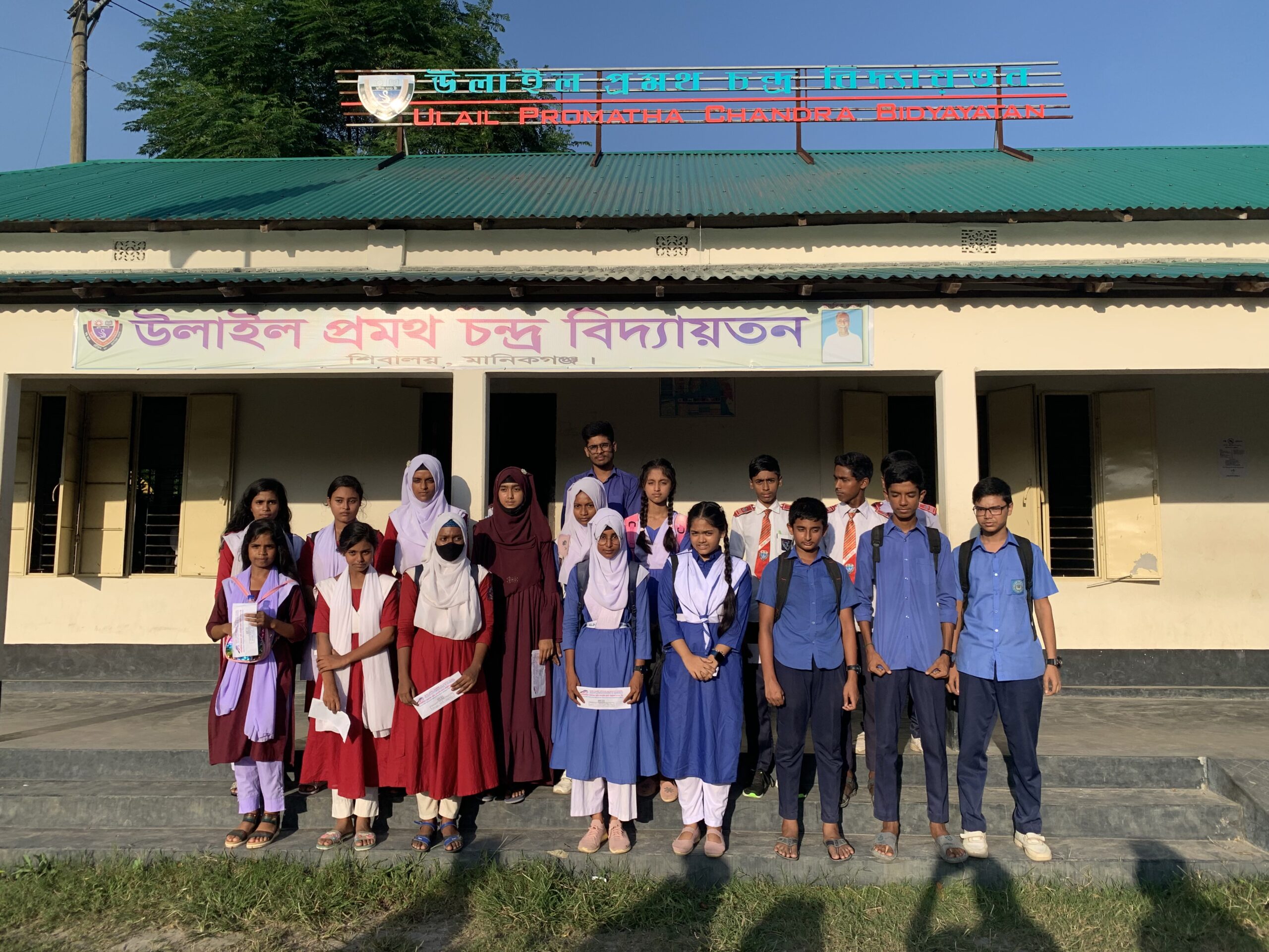 Scholarship Program 2014